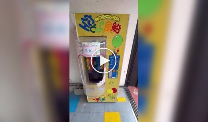 Japanese helium balloon vending machine