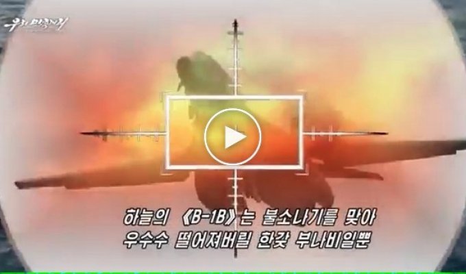 Пропаганда Северной Кореи
