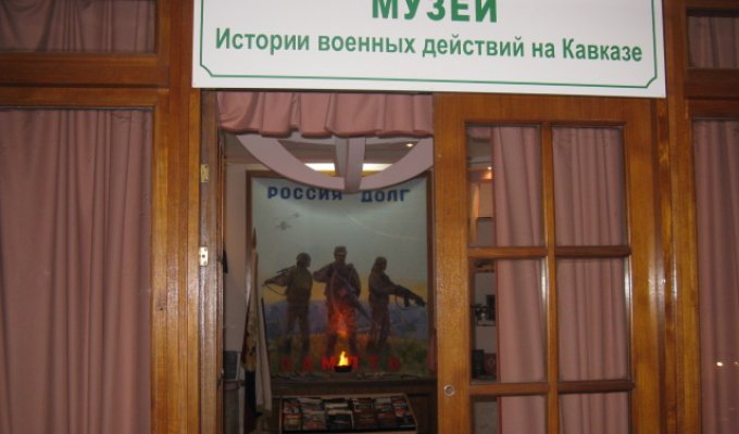 Трофеи из Грузии в российском музее (16 фото)
