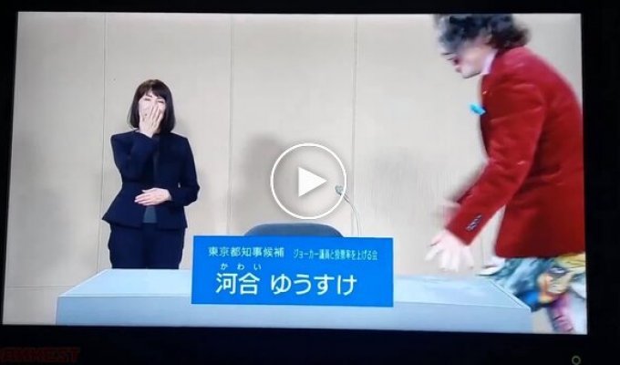 Японец выбрал образ Джокера для участия в выборах губернатора