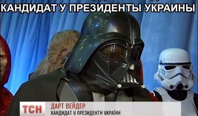 Президент Украины Дарт Вейдер грозится построить 'Звезду смерти' (7 фото)