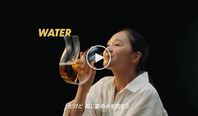 A glass that forces you to drink water to stay hydrated has been released in Japan