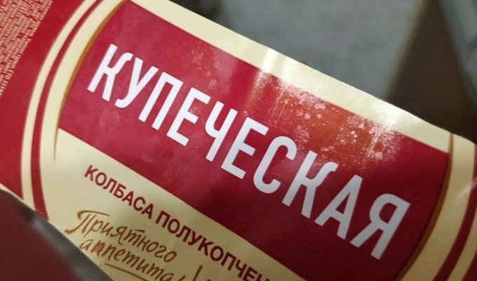 Житель Красноярска купил колбасу по акции и попытался пожарить — она начала чернеть и плавиться (2 фото + видео)