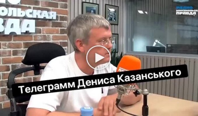 Кремлевский пропагандист Мардан объявил о победе РФ