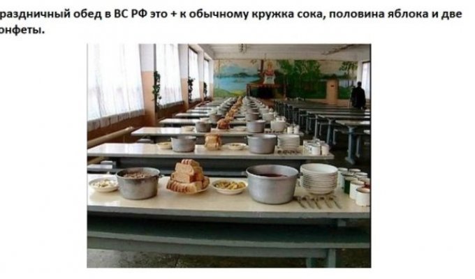 Сравнительный обед русских солдат и американских военных (7 фото)