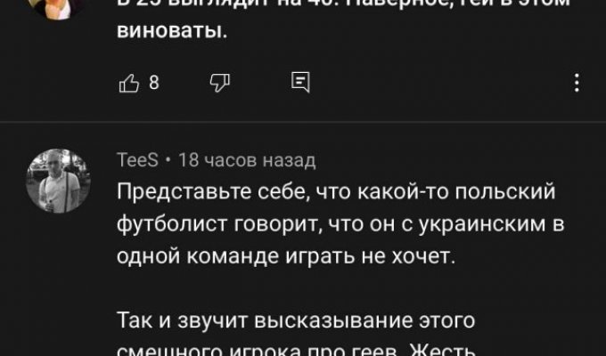 Реакция украинцев и россиян на слова футболиста Артема Беседина о его негативном отношении к геям (9 фото + видео)
