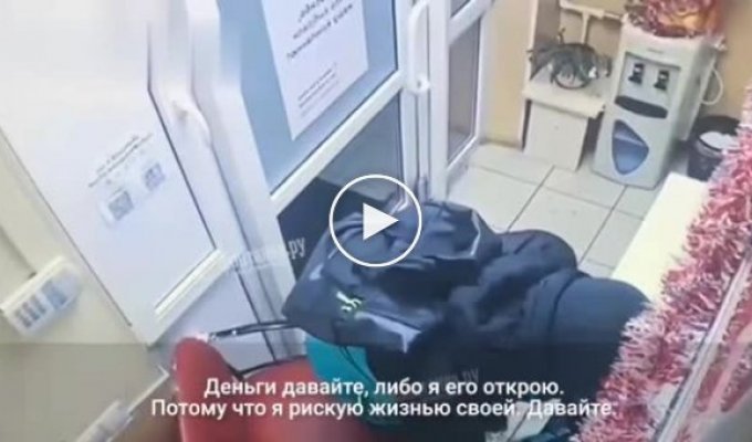 I'm sorry I came in: In St. Petersburg, a pawnshop robber took pity on a bursting employee and left without taking anything