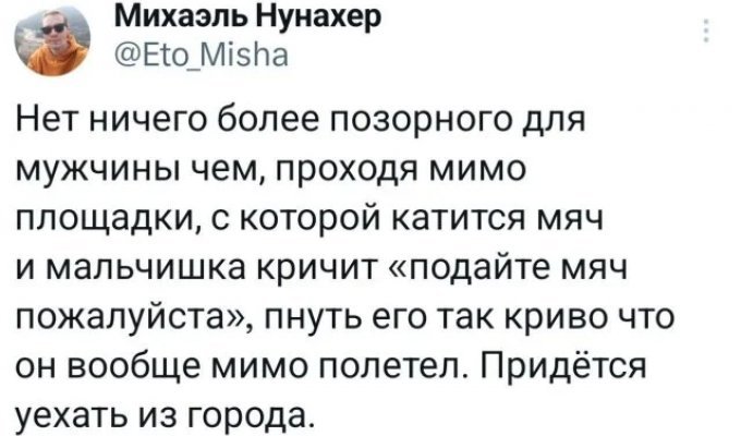 Подборка забавных твитов обо всем. Выпуск 768 (30 картинок)