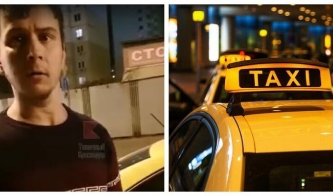 "Тебя шторит, мажет": клиентка накинулась на странного таксиста (4 фото + 1 видео)