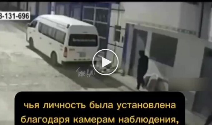 В Перу воров заставили публично каяться за кражу