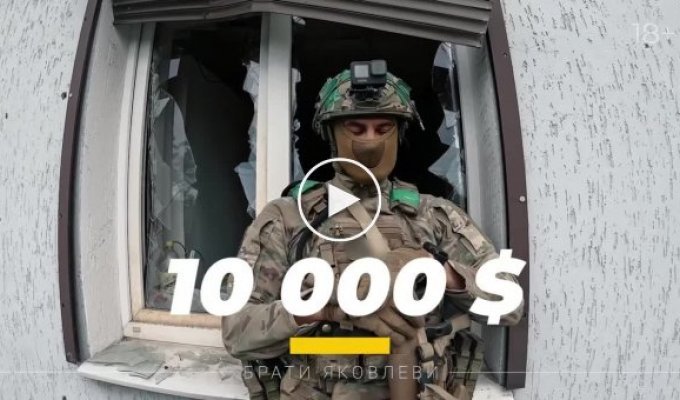 Our guys were asked how much a girl should earn to supply a Ukrainian Armed Forces fighter