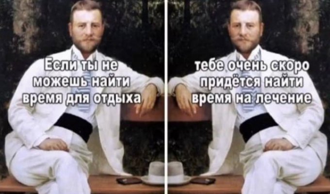 Лучшие шутки и мемы из Сети. Выпуск 210
