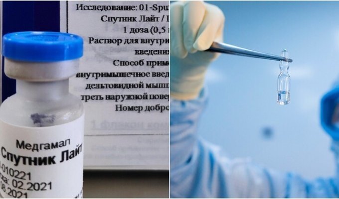 Зарегистрирована российская вакцина "Спутник Лайт" (2 фото)