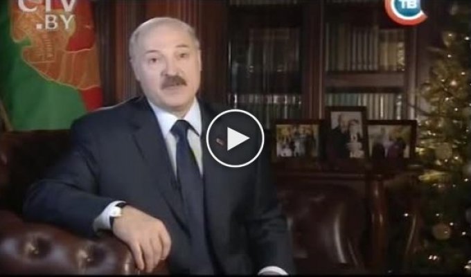 Новогоднее поздравление Президента Лукашенко 2015