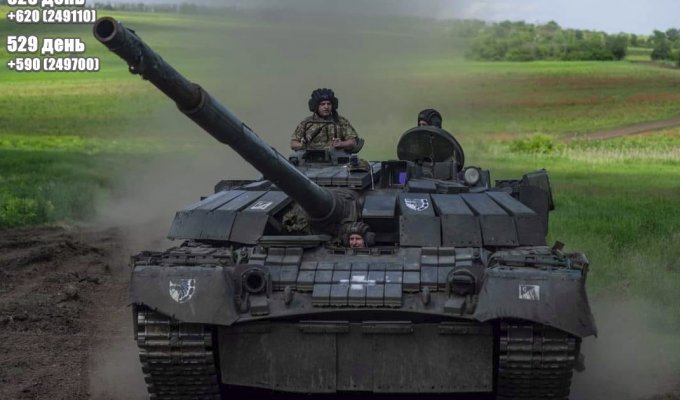 russian invasion of Ukraine. Chronicle for August 4-6