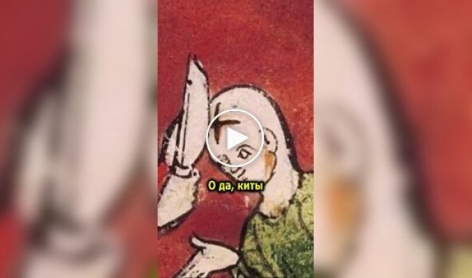 Животные глазами жителей Средневековья