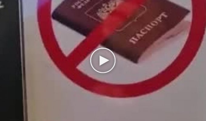 В Грузии в отеле разместили послание людям с розийским паспортом