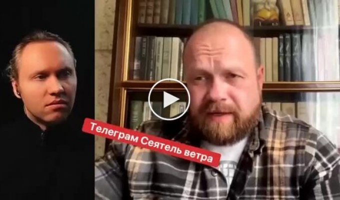 Кремлевский блогер об экономической и политической обстановке в РФ
