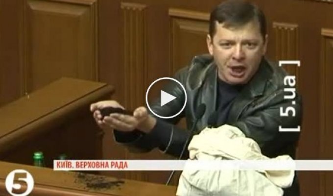 Депутат Ляшко кушает землю в Верховной Раде (майдан)