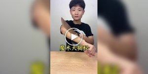 Парень раскрыл секреты популярных фокусов