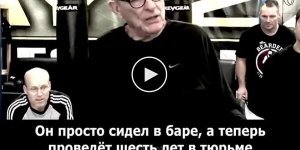 «Лучшая драка — это та, которую удалось избежать»