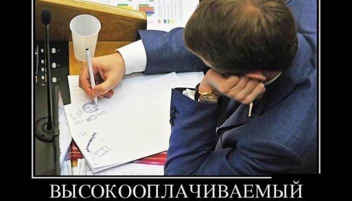 Демотиваторы 1459