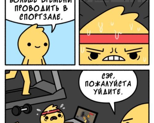 Смешные комиксы 1416