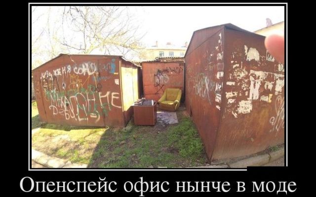 Демотиваторы 1816