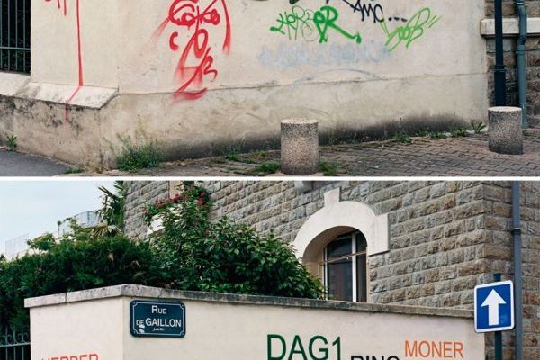 Исправление неразборчивых граффити (8 фото)