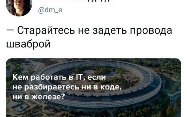 Подборка забавных твитов обо всем. Выпуск 65