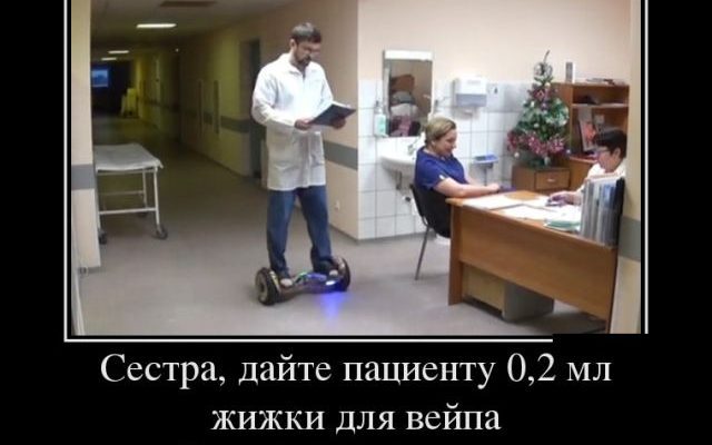 Демотиваторы 1814