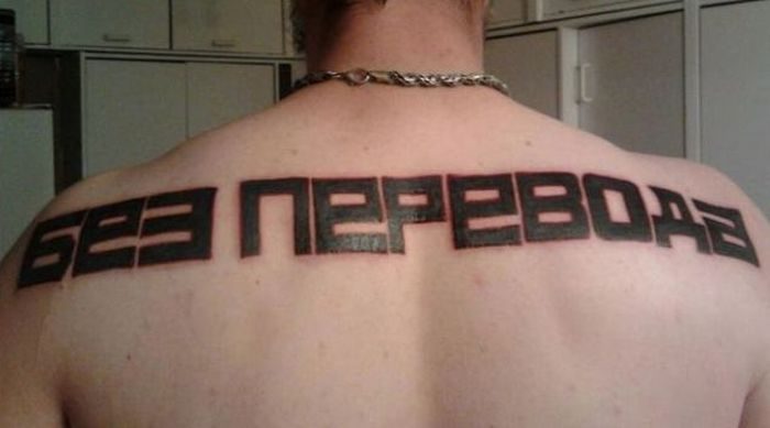 Странные татуировки (36 фото)