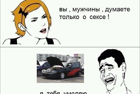 Смешные комиксы (30 картинок)