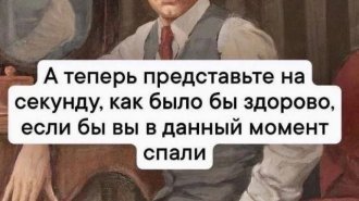 Лучшие шутки и мемы из Сети. Выпуск 684 (222 картинок)
