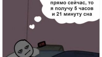 Подборка забавных твитов обо всем. Выпуск 789 (11 картинок)