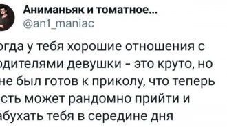 Подборка забавных твитов обо всем. Выпуск 766 (9 картинок)