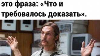 Лучшие шутки и мемы из Сети. Выпуск 692 (210 картинок)