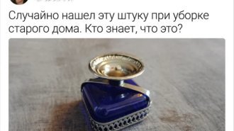 Що за штука: найдивніші знахідки. Випуск 219