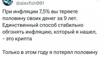 Подборка забавных твитов обо всем. Выпуск 745 (38 картинок)