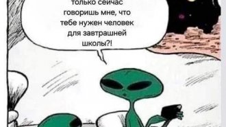 Лучшие шутки и мемы из Сети. Выпуск 697 (106 картинок)