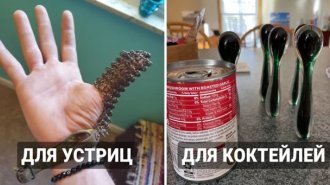 Что за штука: самые странные находки. Выпуск 237