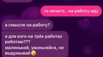 Лучшие шутки и мемы из Сети. Выпуск 688 (286 картинок)