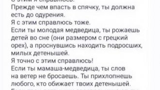 Лучшие шутки и мемы из Сети. Выпуск 691 (95 картинок)
