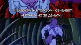 Лучшие шутки и мемы из Сети. Выпуск 716 (88 картинок)