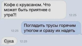 Лучшие шутки и мемы из Сети. Выпуск 655 (128 картинок)