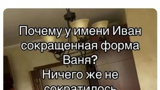 Подборка забавных твитов обо всем. Выпуск 782 (31 картинок)