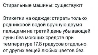 Подборка забавных твитов обо всем. Выпуск 728 (32 картинок)