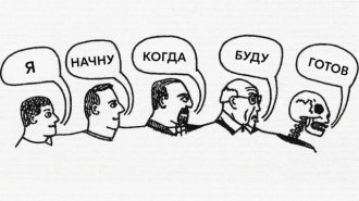 Подборка философских картинок. Выпуск 176