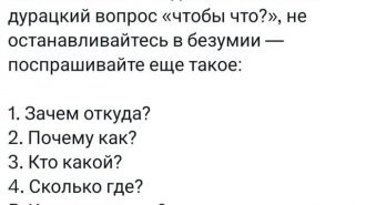 Подборка забавных твитов обо всем. Выпуск 775