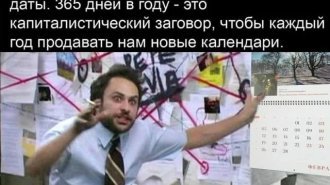 Лучшие шутки и мемы из Сети. Выпуск 710 (61 картинок)